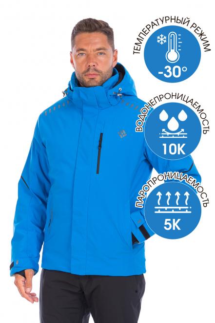 Мужской горнолыжный Костюм  Голубой, 70667K1 (54, xxl) Forcelab