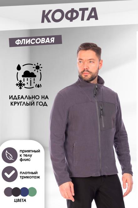 Кофта  Темно-серый, 7066148 (56, 3xl) Forcelab