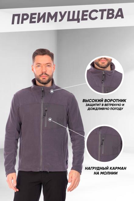 Кофта  Темно-серый, 7066148 (56, 3xl) Forcelab