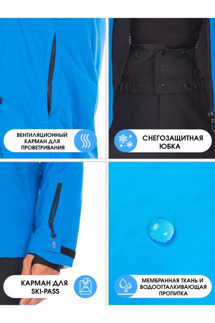 Мужской горнолыжный Костюм  Голубой, 70667K1 (54, xxl) Forcelab