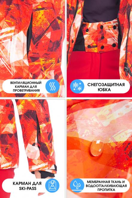 Женский горнолыжный Костюм  Оранжевый, 706622K2 (40) Forcelab