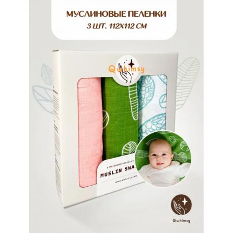 Пеленка  текстильная, муслиновая 3 шт,  112 х 112 см для новорожденных Qwhimsy