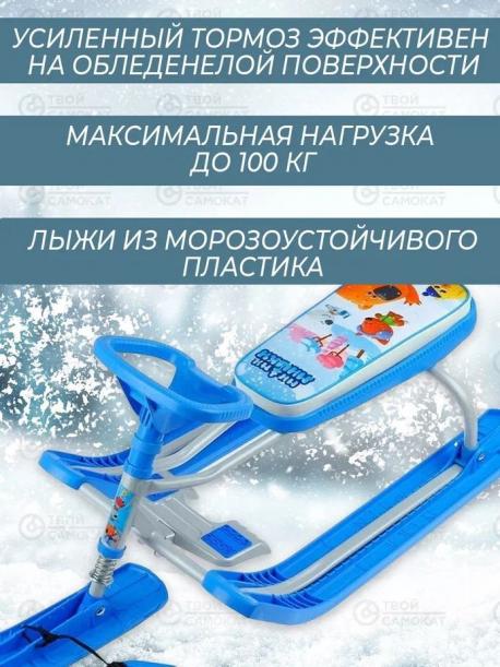Снегокат -СПОРТ 2, черный/розовый Тимка