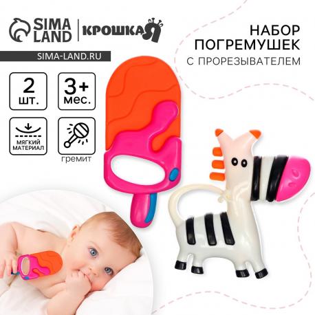 Набор погремушек - прорезывателей крошка я Крошка Я