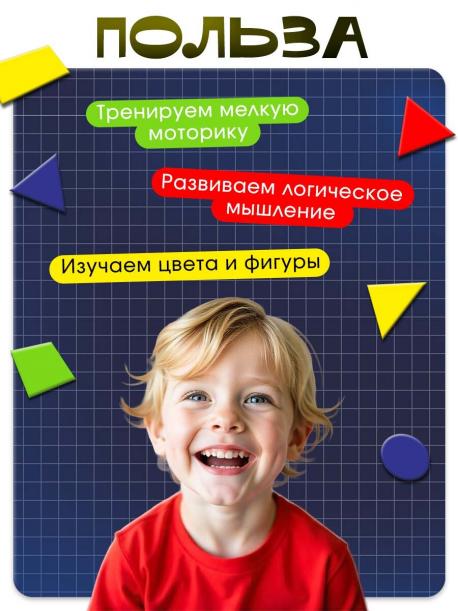 Развивающая игра IQ-ZABIAKA