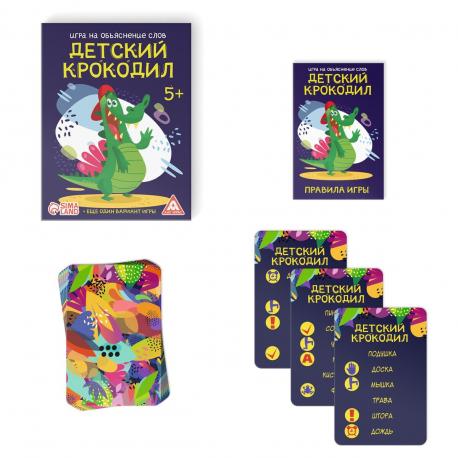 Настольная игра на объяснение слов Лас Играс
