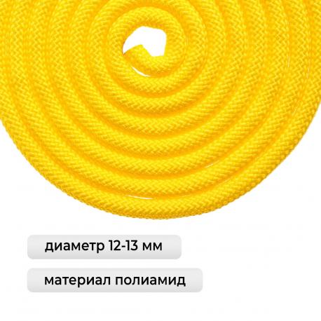 Скакалка для художественной гимнастики утяжеленная , 2,5 м, цвет желтый Grace Dance