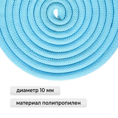Скакалка для художественной гимнастики , 3 м, цвет голубой Grace Dance