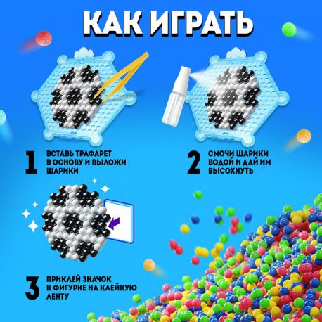 Аквамозаика для детей Школа талантов