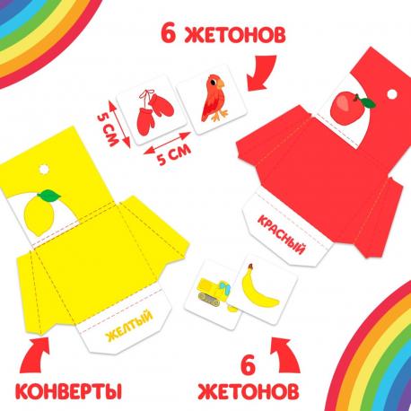 Интерактивная игра-лэпбук Лас Играс