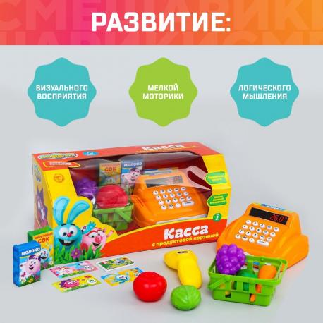 Касса со сканером и продуктовой корзиной, смешарики СМЕШАРИКИ