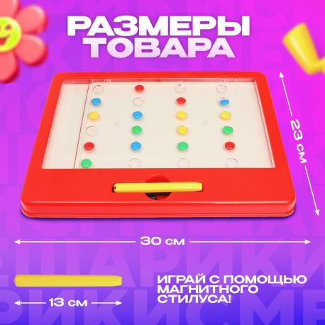 Магнитный планшет обучающий, с карточками, 20 карточек, смешарики СМЕШАРИКИ