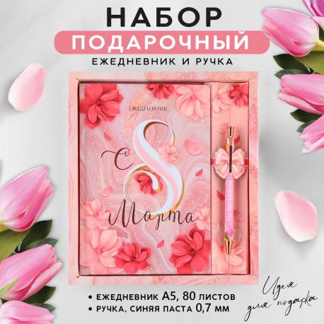 Набор Artfox