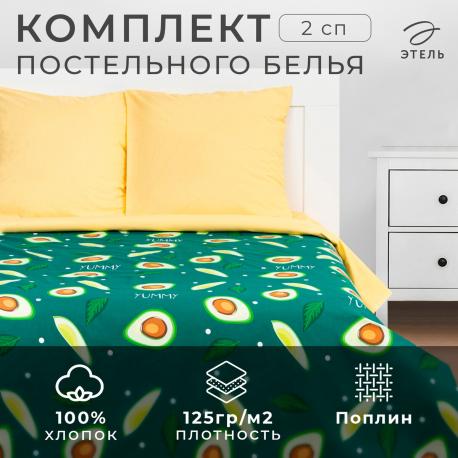 Постельное белье Этель