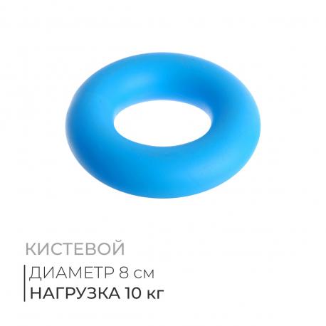 Эспандер кистевой fortius, 10 кг, цвет голубой NO BRAND