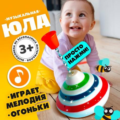 Юла NO BRAND