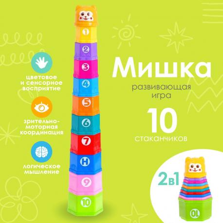 Развивающая игрушка NO BRAND