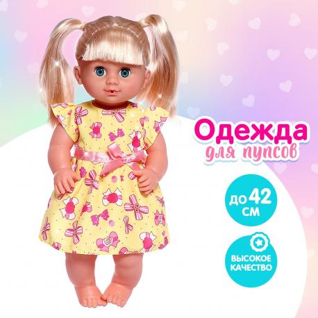 Одежда для пупса: платье розовое в цветочек, с бантиком NO BRAND