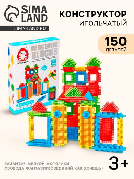 Конструктор игольчатый NO BRAND