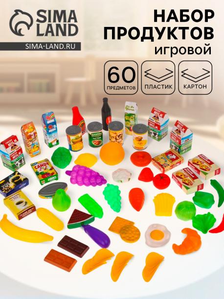 Набор игровых продуктов NO BRAND