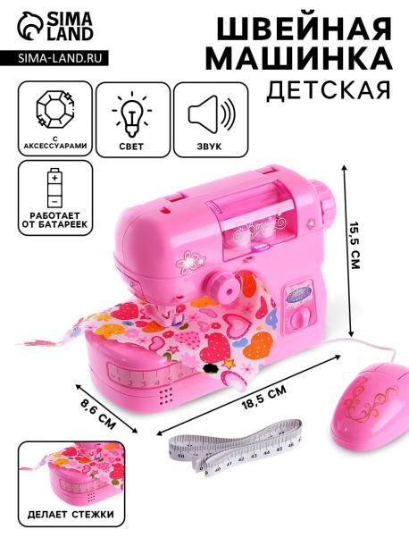 Бытовая техника швейная машина NO BRAND