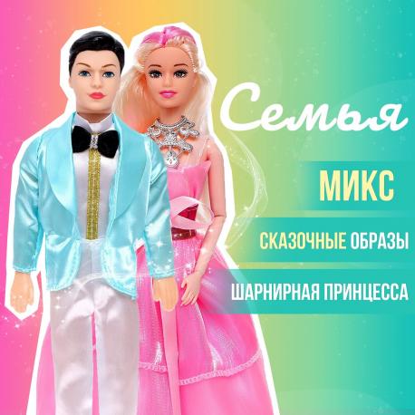 Куклы - модели NO BRAND