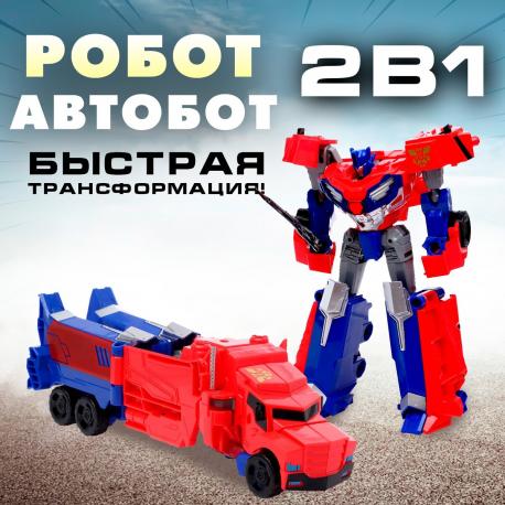 Робот NO BRAND