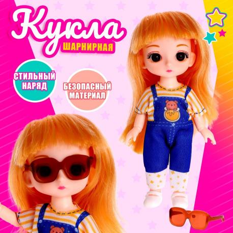 Кукла модная шарнирная NO BRAND