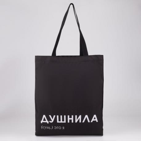 Сумка шопер NAZAMOK