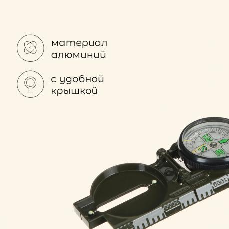 Компас Maclay