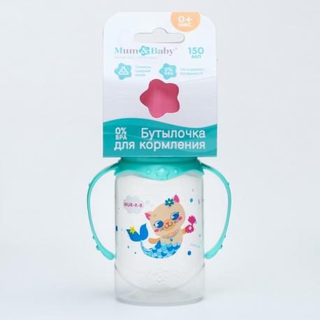 Бутылочка для кормления m&b Mum&Baby
