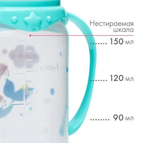 Бутылочка для кормления m&b Mum&Baby