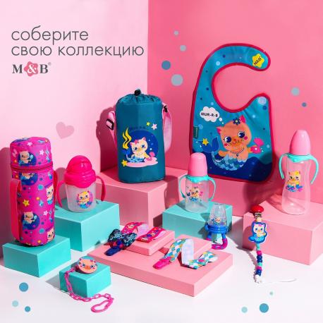 Бутылочка для кормления m&b Mum&Baby