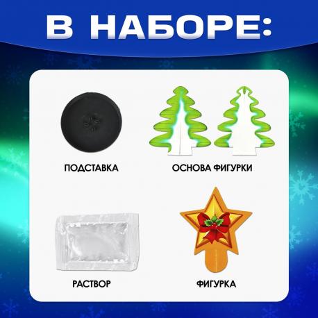Выращивание новогоднего кристалла Эврики