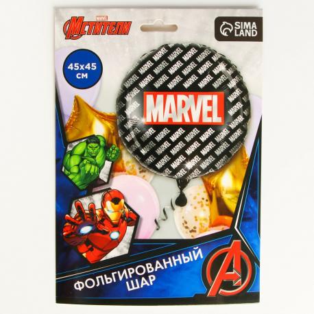 Шар воздушный фольгированный 18 Marvel