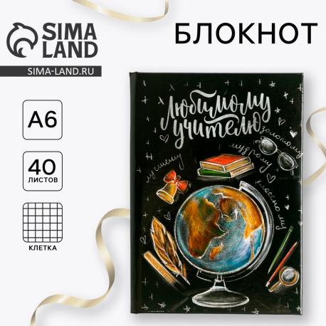 Блокнот а6 в твердой обложке Artfox