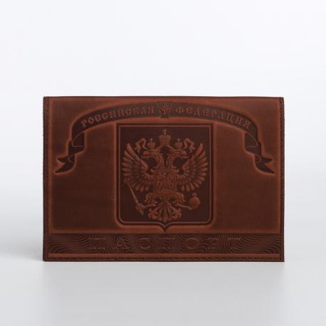 Обложка для паспорта, цвет коричневый NO BRAND