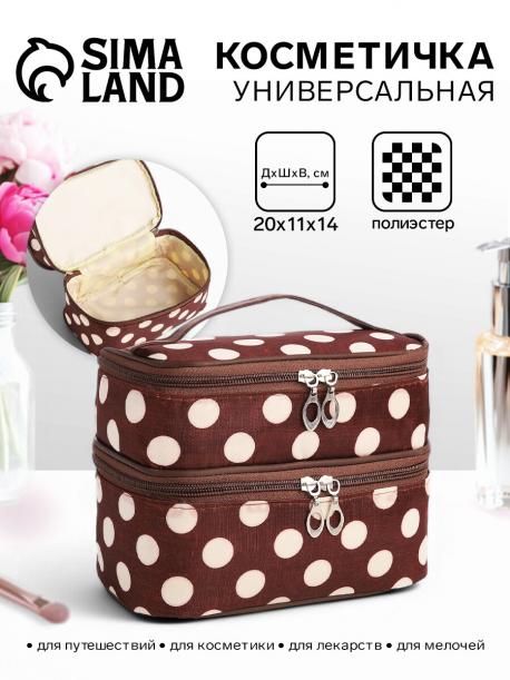 Косметичка дорожная на молнии с ручкой, с 2 отделами, с рисунком, коричневая/бежевая NO BRAND