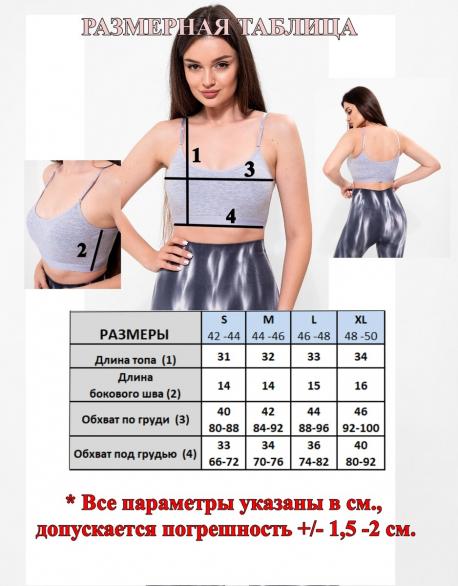 Топ Ots