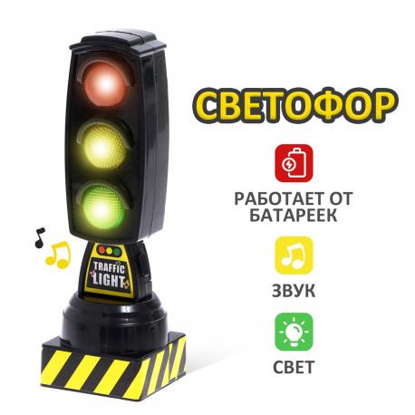 Светофор NO BRAND