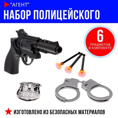 Набор полицейского NO BRAND