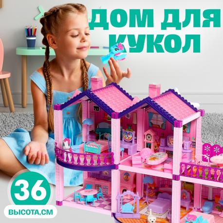Дом для кукол, с аксессуарами NO BRAND