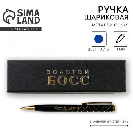Ручка шариковая в футляре, металл, 1.0 мм, синяя паста Artfox