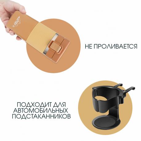 Термокружка, 380 мл, style Мастер К