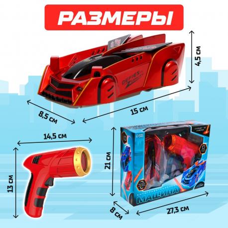 Антигравитационная машинка laser, управление лазером, работает от аккумулятора, ездит по стенам, цвет красный Автоград