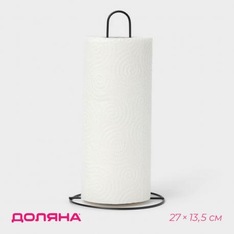 Держатель для бумажных полотенец настольный доляна, 27×13.5×13.5 см, черный Доляна