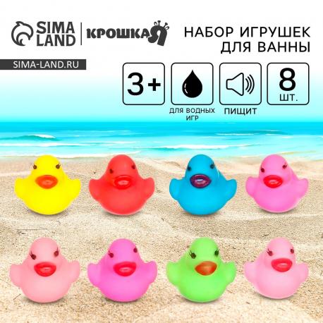 Резиновые игрушки для ванны Крошка Я