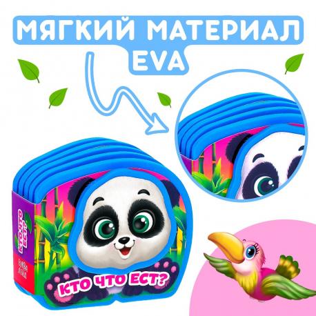 Мягкая книжка-малышка eva Буква-Ленд