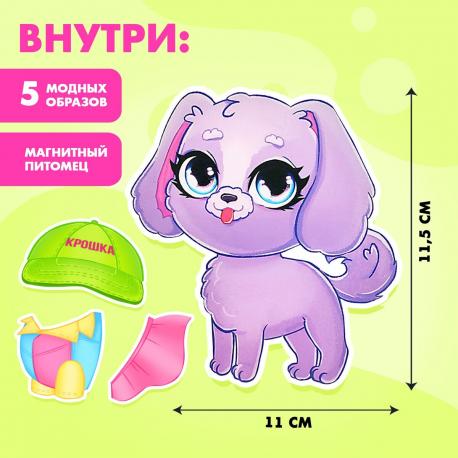 Магнитная игра Happy Valley