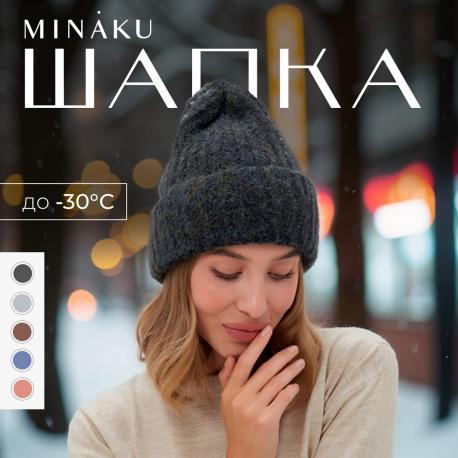 Шапка MINAKU